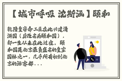 国精产品wnw254
